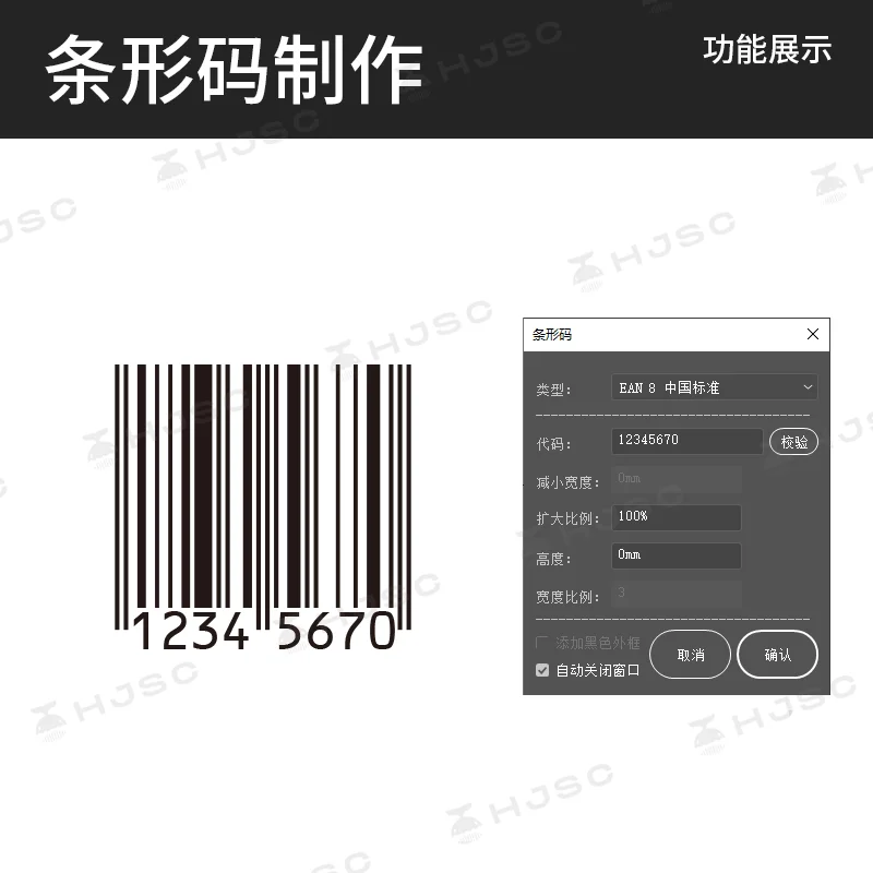 AI 脚本插件合集，一键搞定包装设计难题！