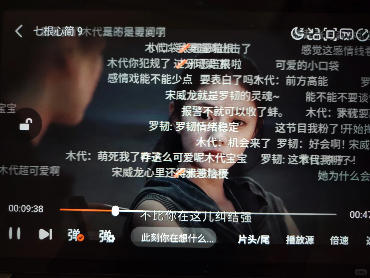 追剧党狂喜🎉🎉