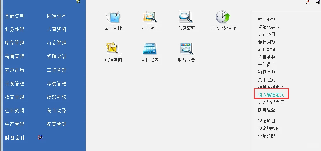 寻求onlyit软件付费咨询