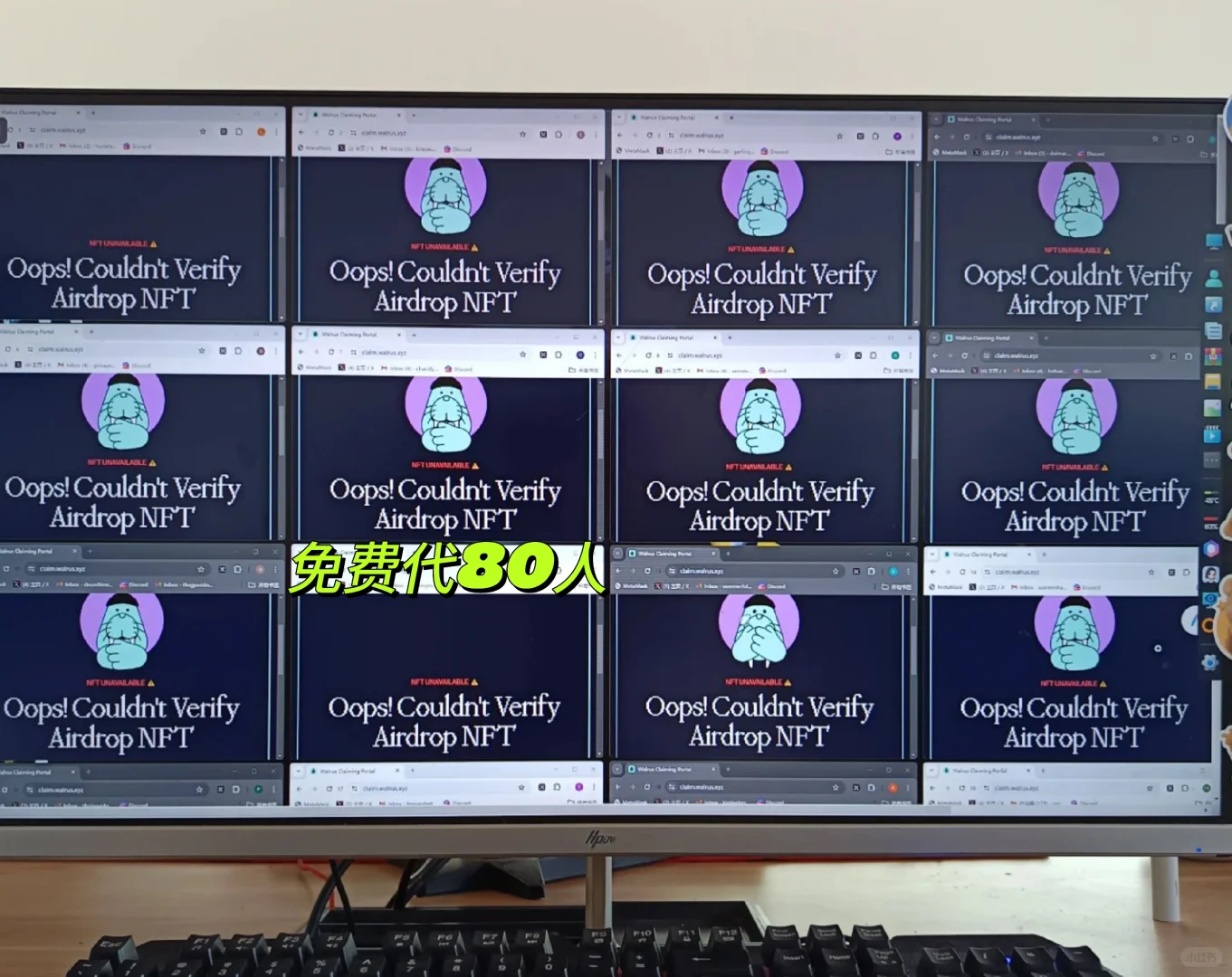 撸空头脚本教程