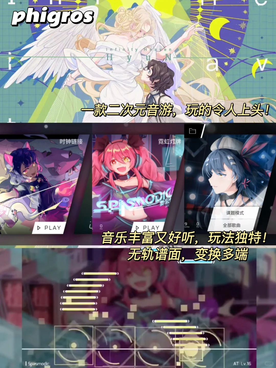 玩到停不下来‼️这几款女生游戏也太爱了吧～