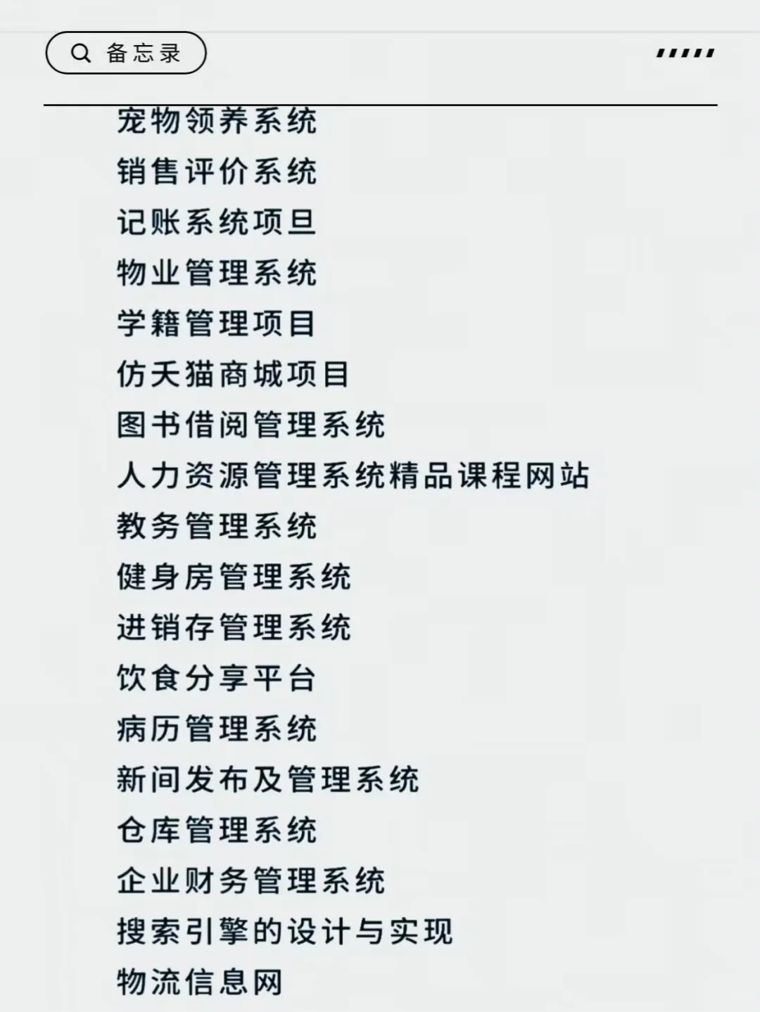 Java毕设项目(附源码＋视频＋文档)