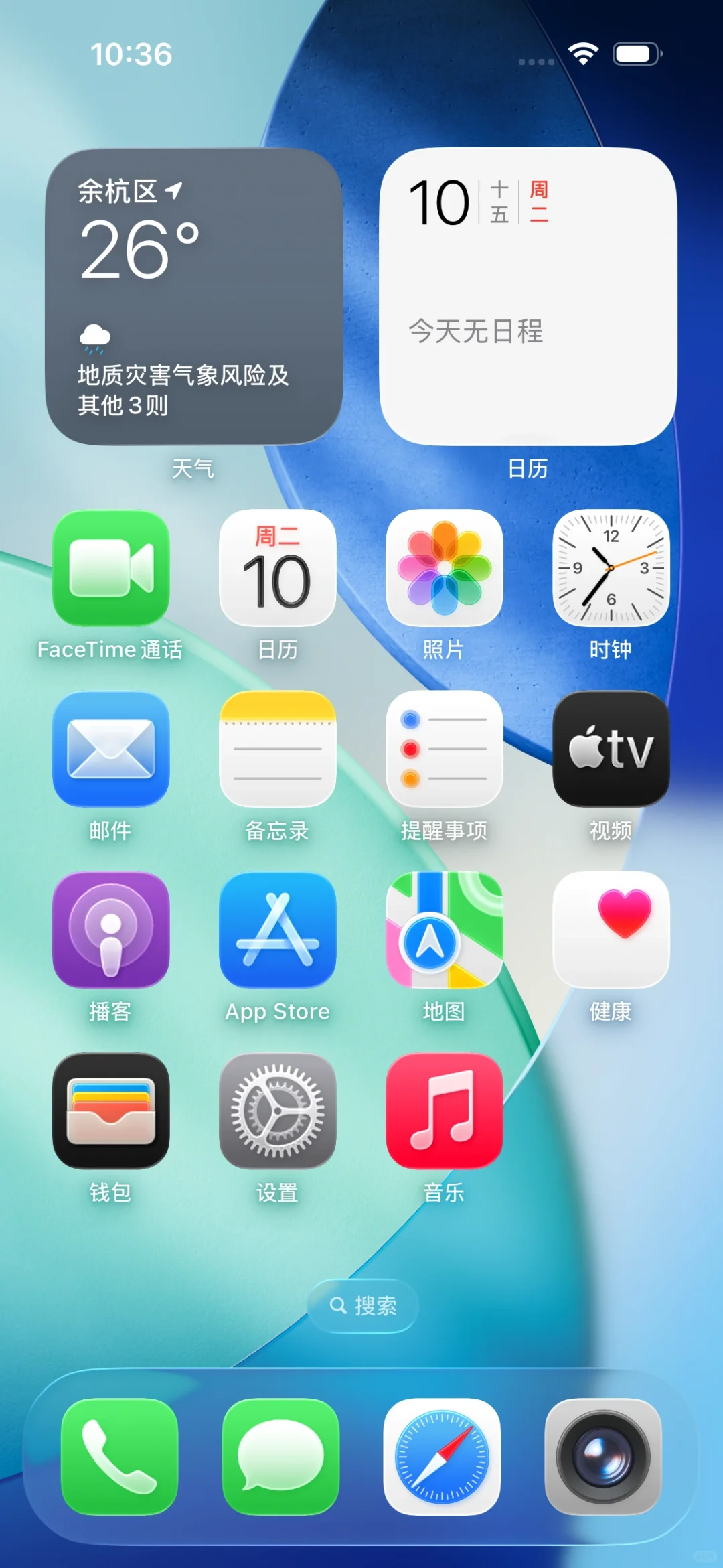 先别着急升级iOS26…