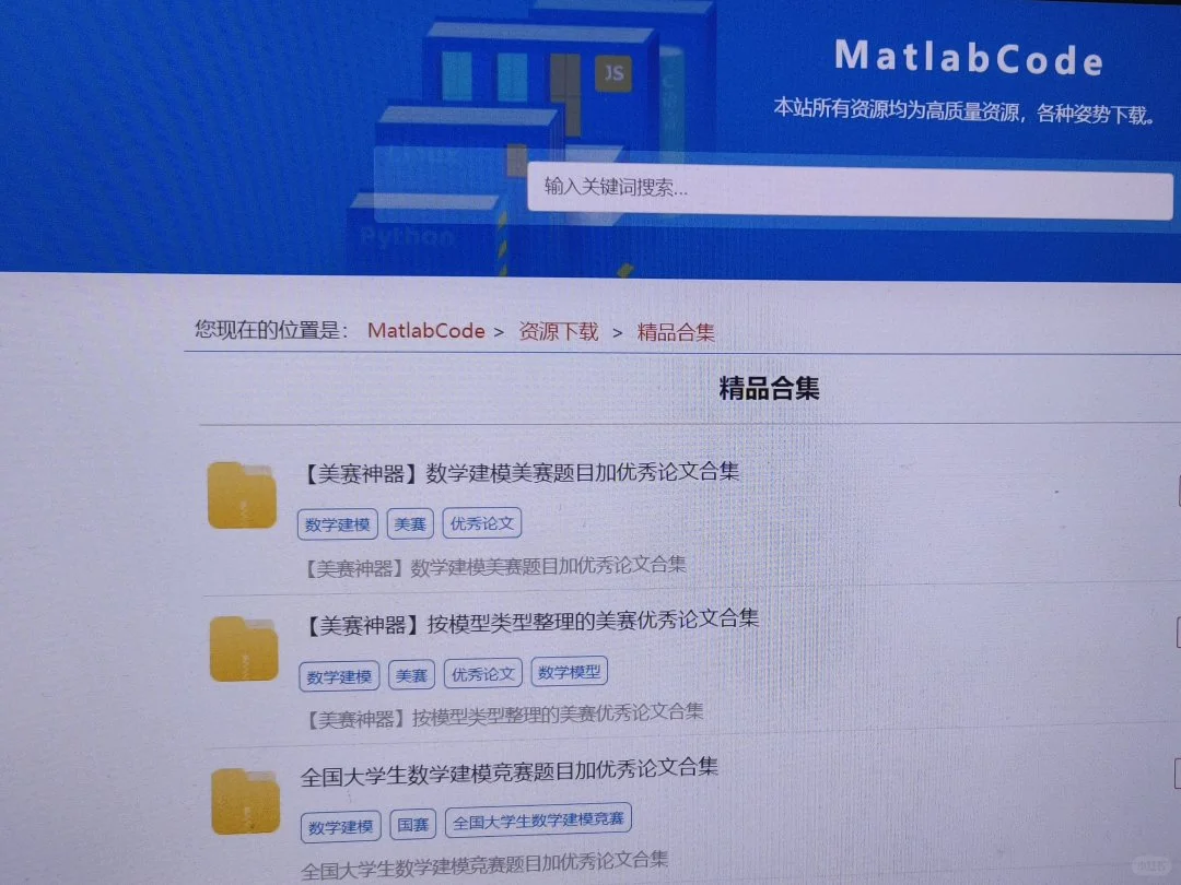 我宣布，这是最牛X的Matlab源码网！