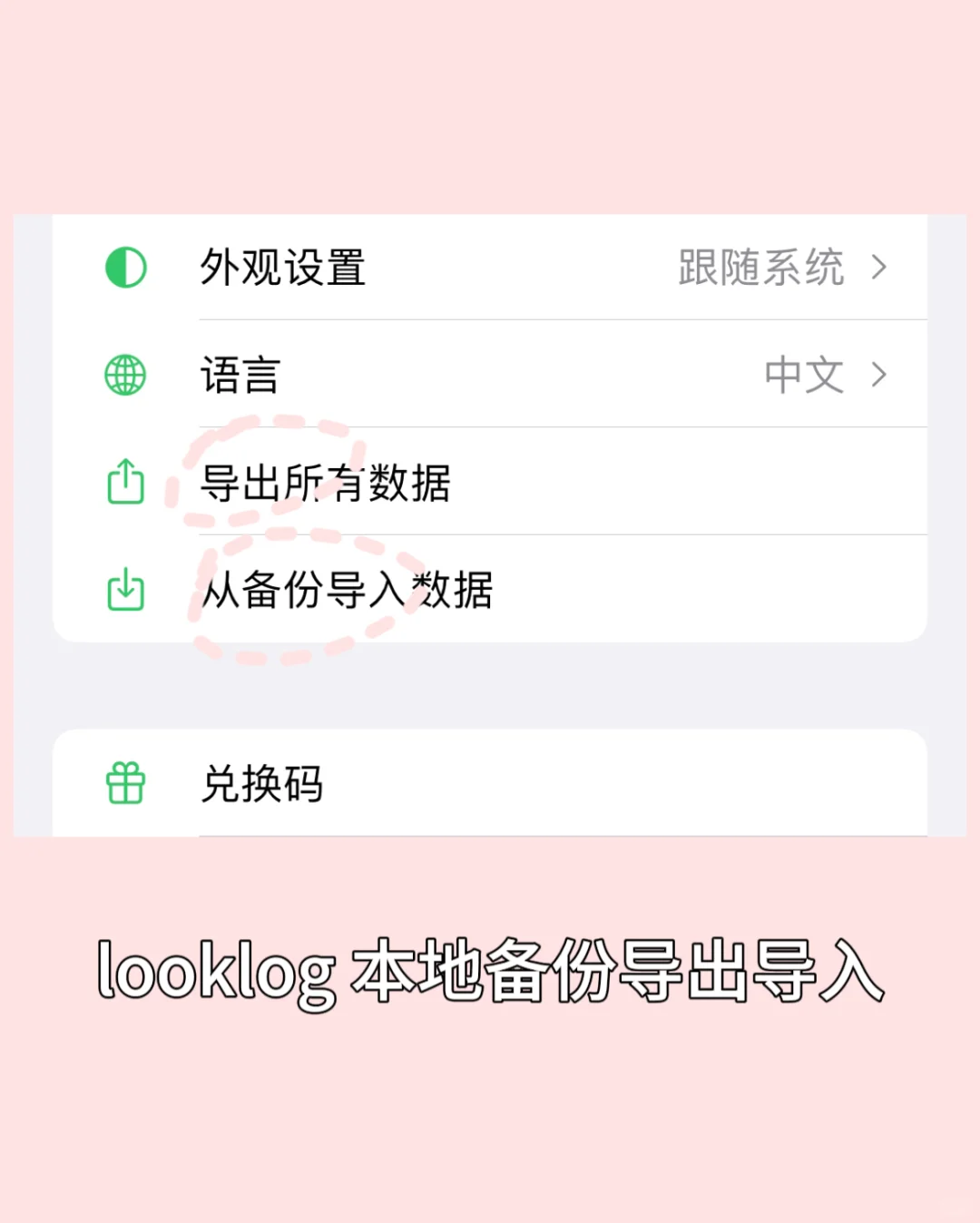 无忧衣橱vs LookLog超详细｜电子衣橱app推荐