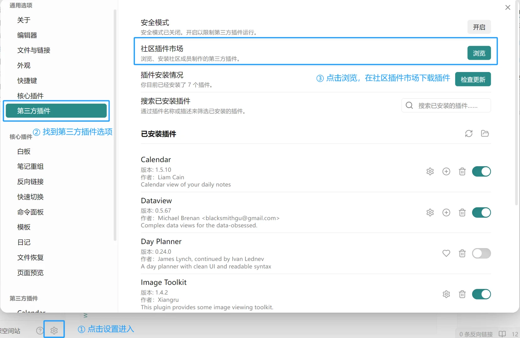 obsidian 的日历插件 Tasks Calendar
