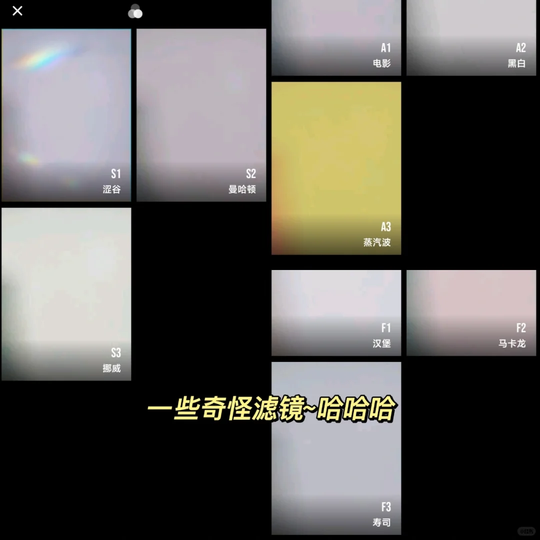 做定格动画原来这么简单！太好玩啦！