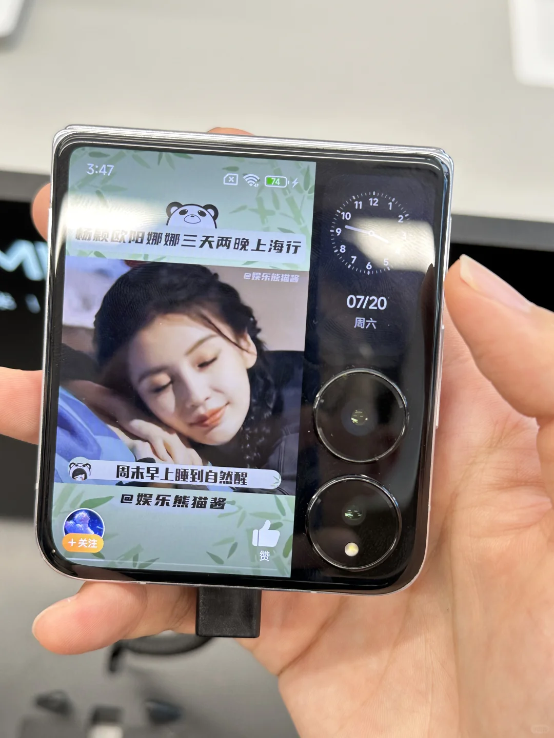 Mix flip 小屏软件体验！没用！！！