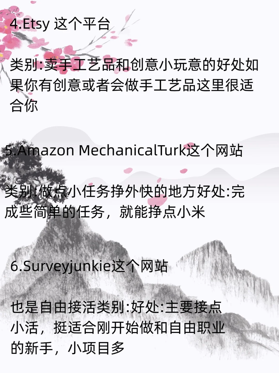 偷偷逆袭！11个神仙站