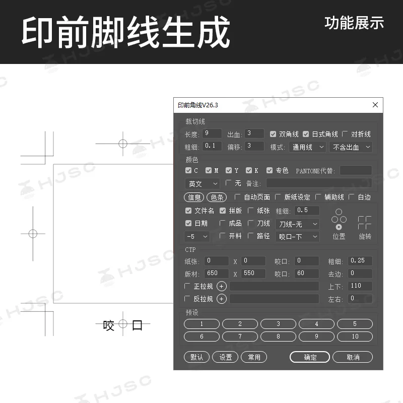 AI 脚本插件合集，一键搞定包装设计难题！