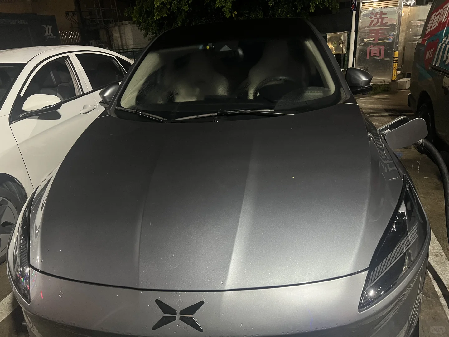 平安好车主，免费充电薅羊毛，真香