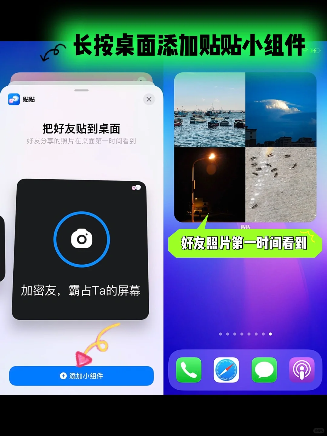 一个拯救「社恐患者」的密友社交App，INFP狂喜