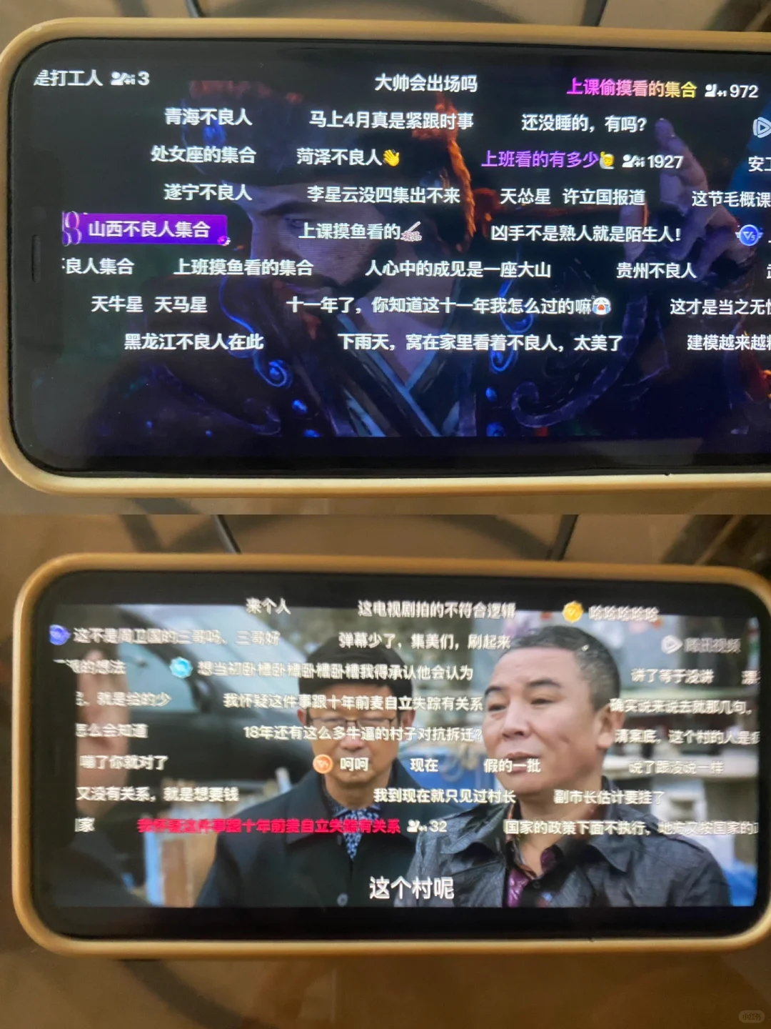 追剧神器来了，我用了好几年咯