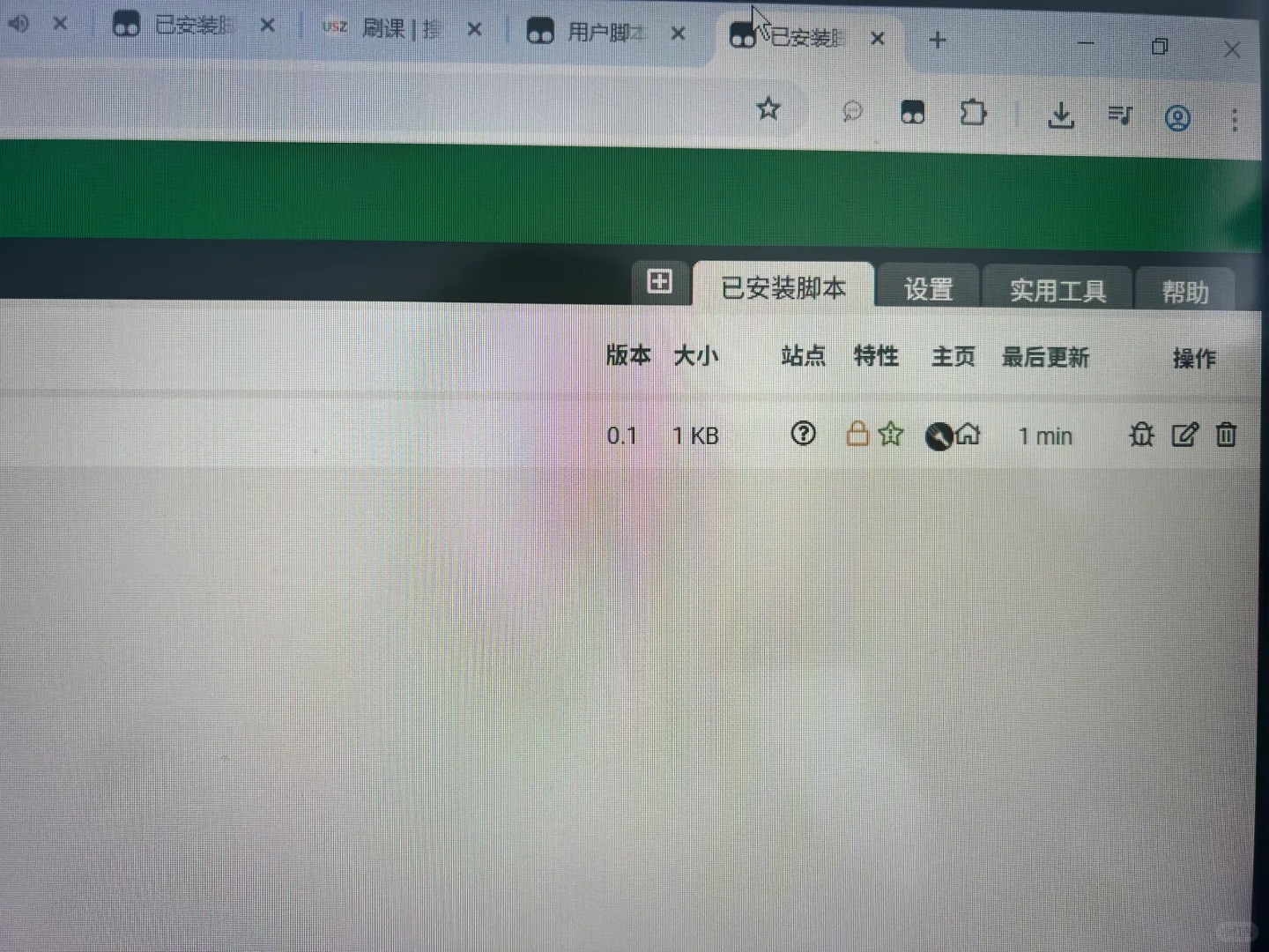 继续教育油猴配置，有没有大佬指教一下