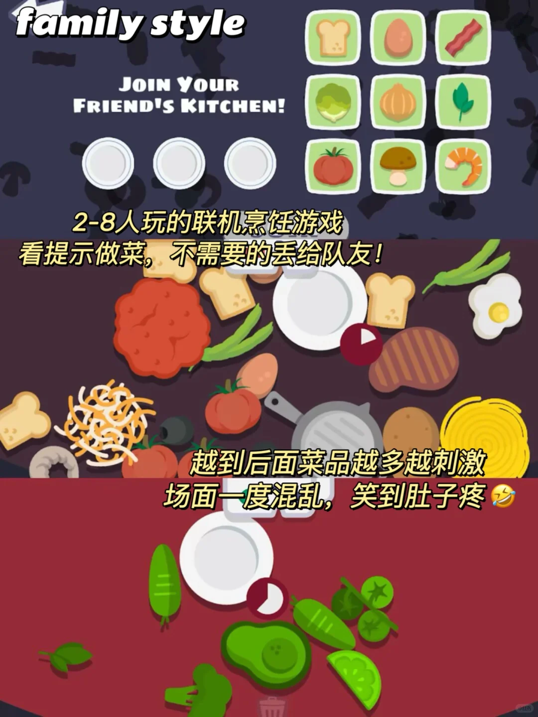 玩到停不下来‼️这几款女生游戏也太爱了吧～