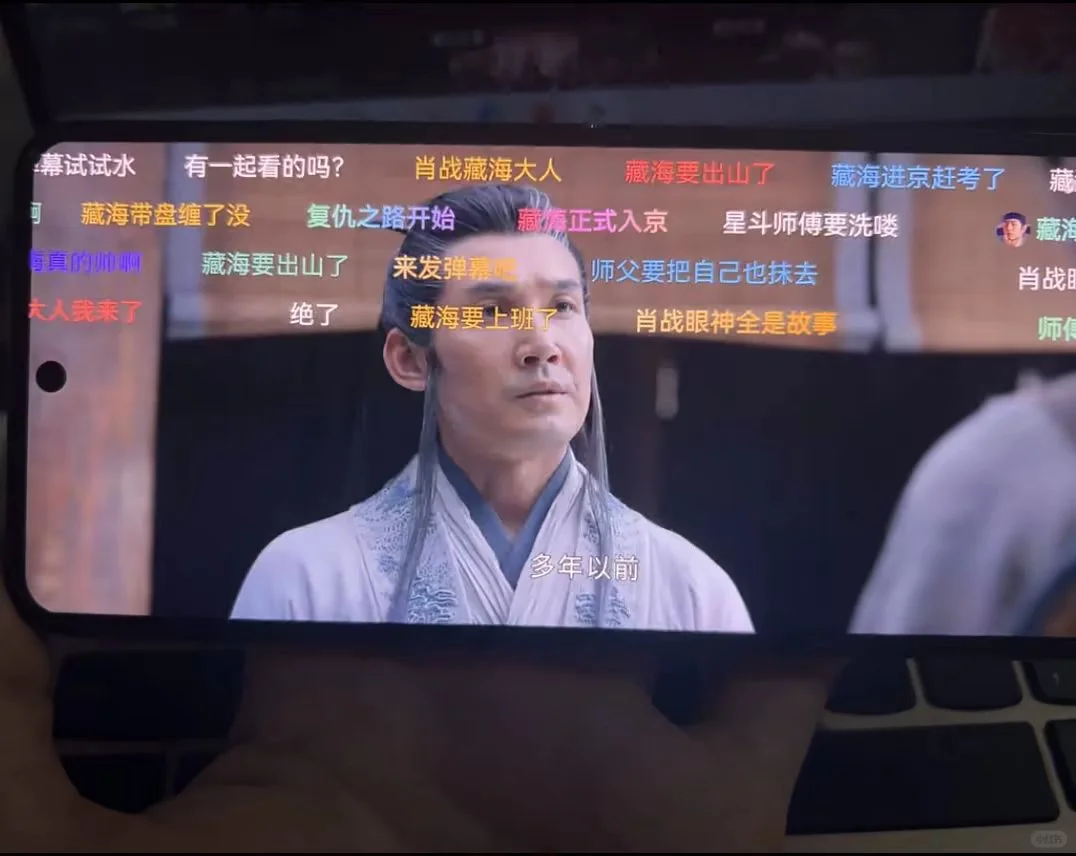 一个app能👀所有剧