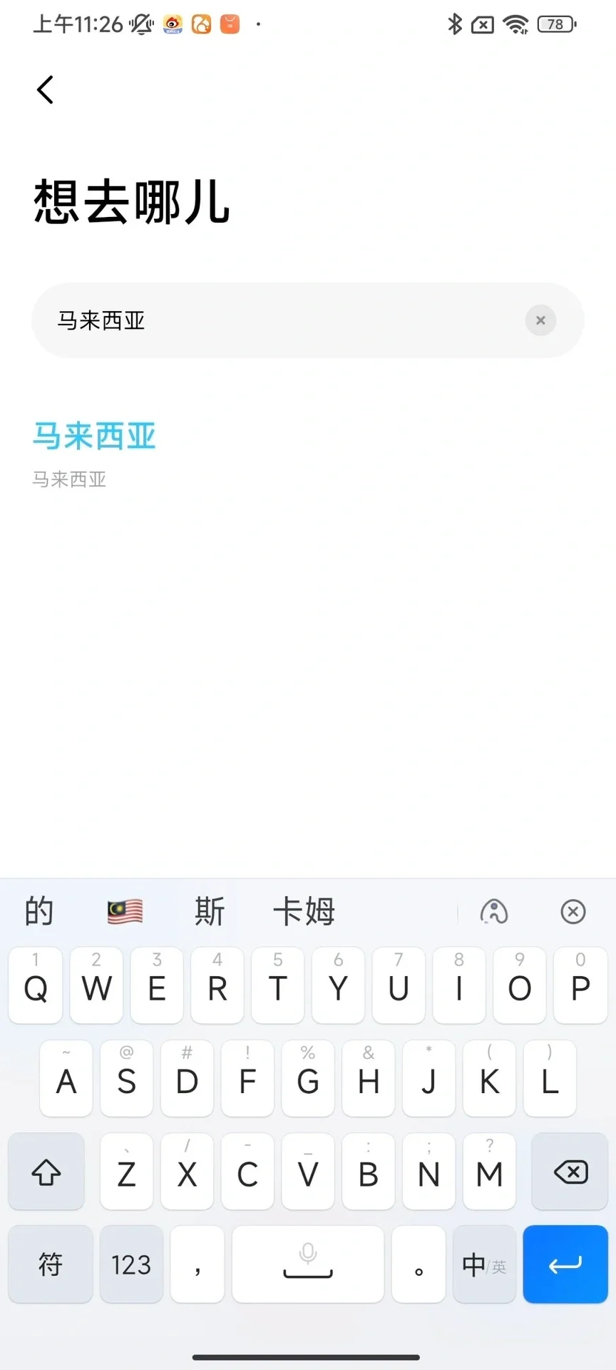 安卓妹好像真有救了…