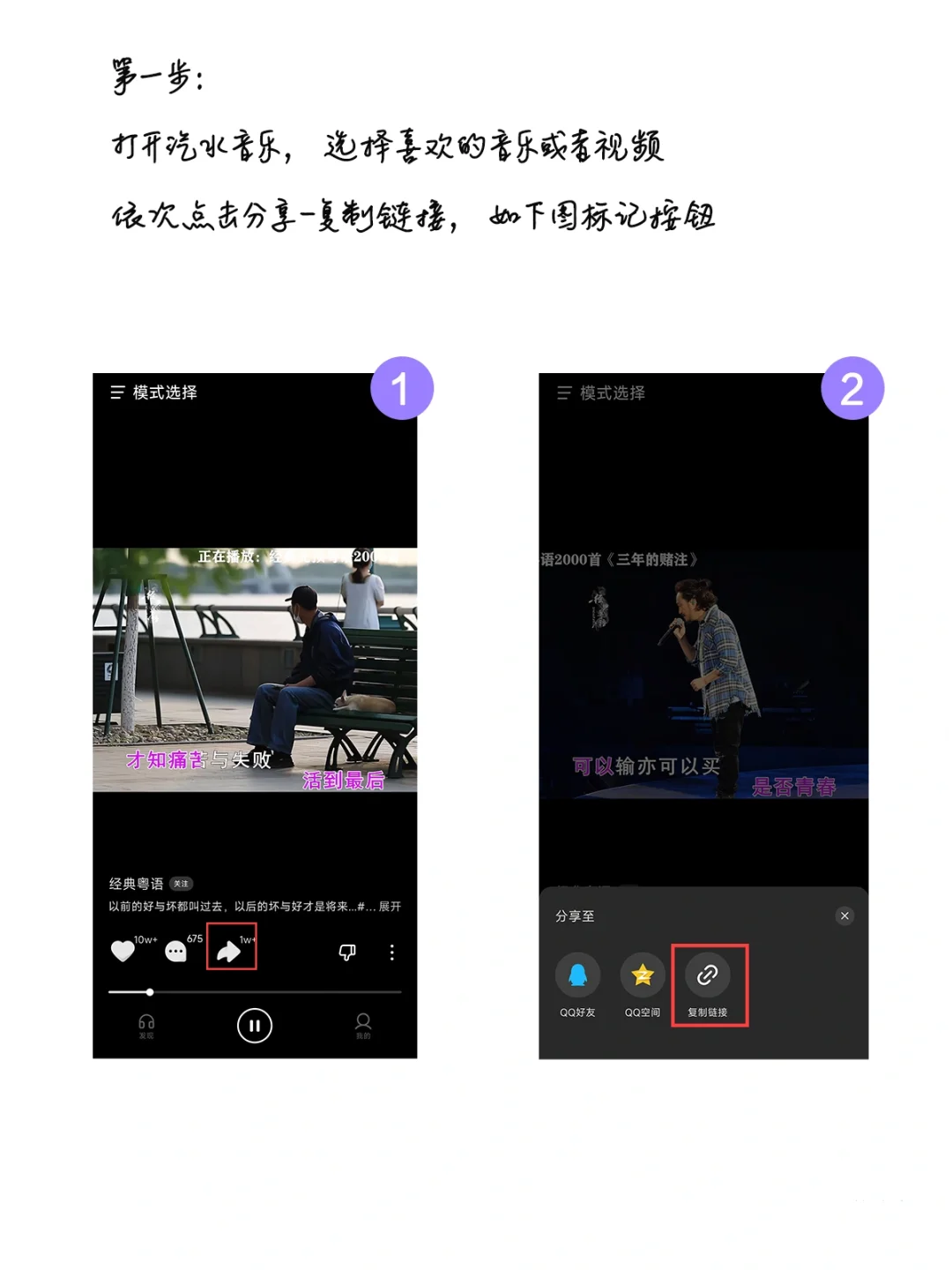 安卓苹果通用NFC音乐墙橘子汽水保姆教程
