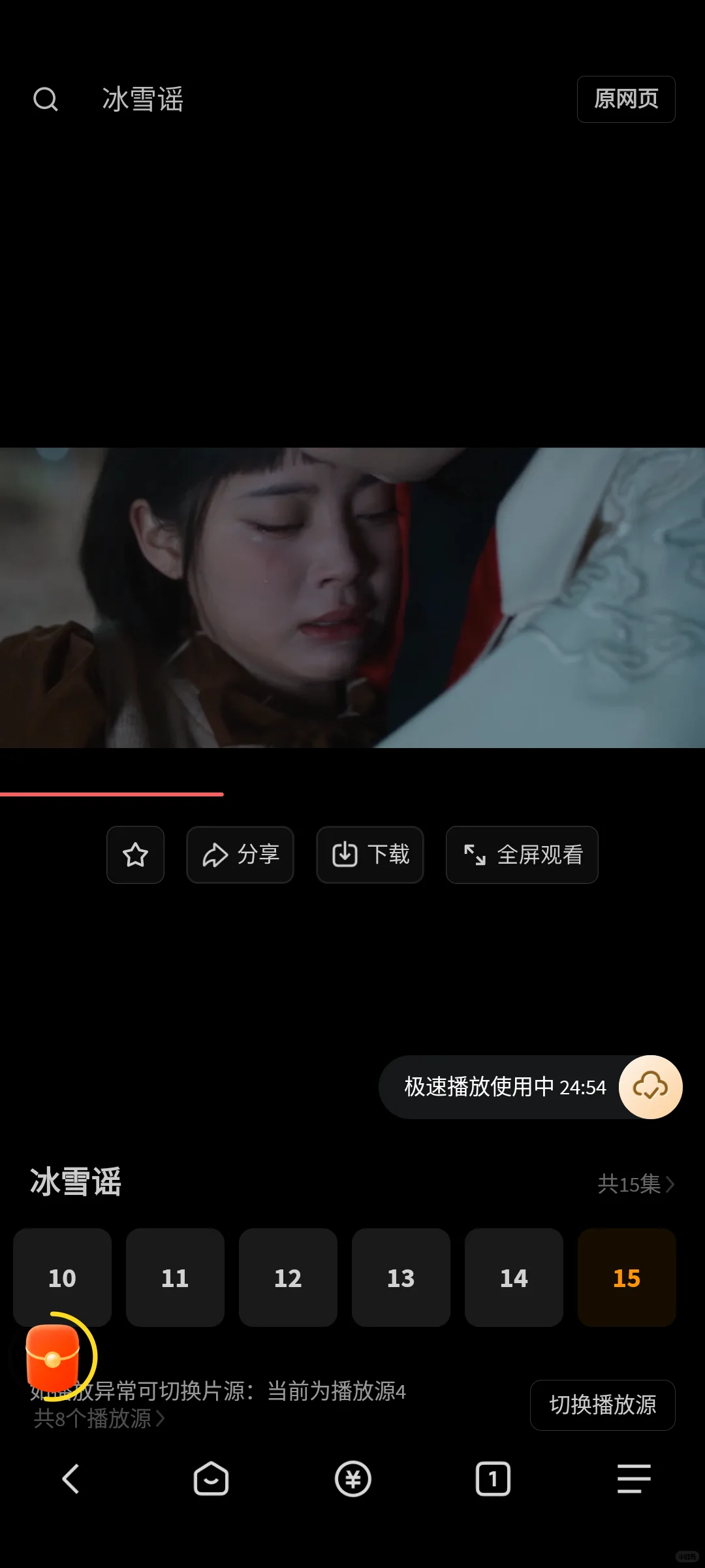 发现一个好用的app忍不住要推荐给大家