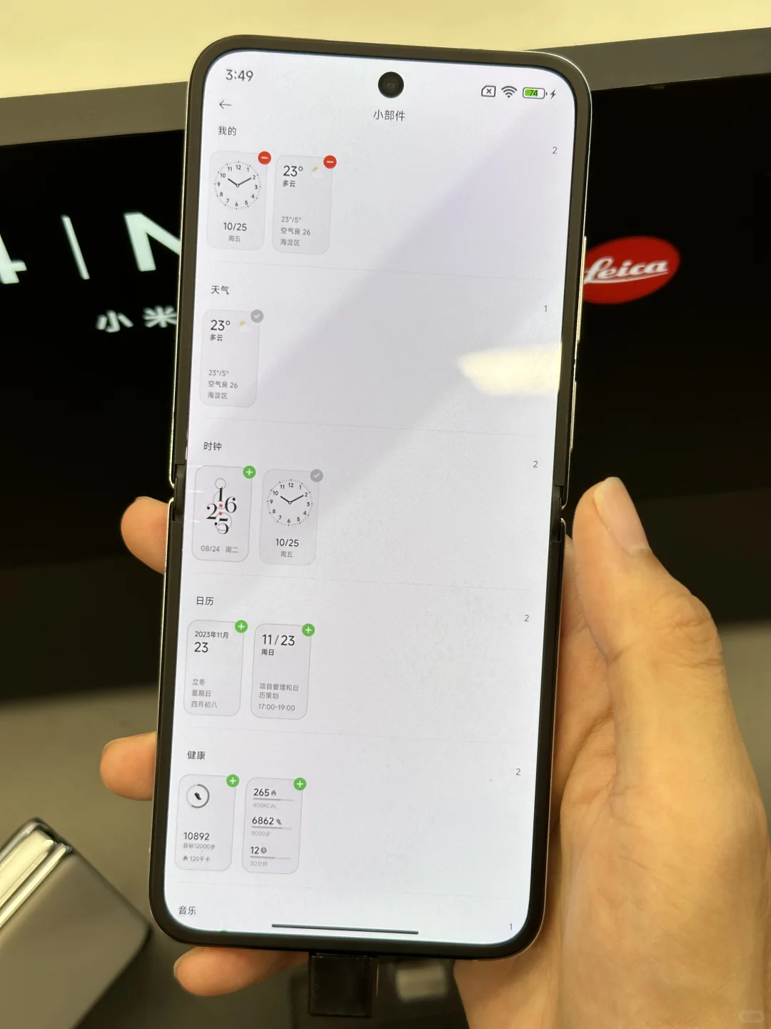 Mix flip 小屏软件体验！没用！！！