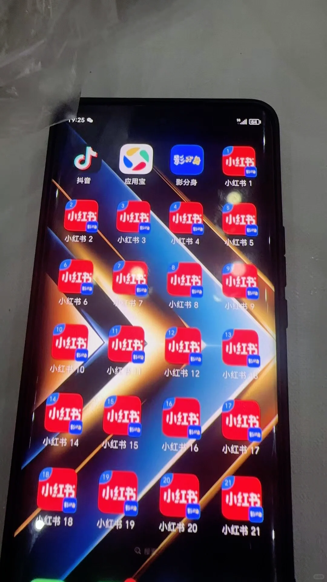 账号不用再切来切去了