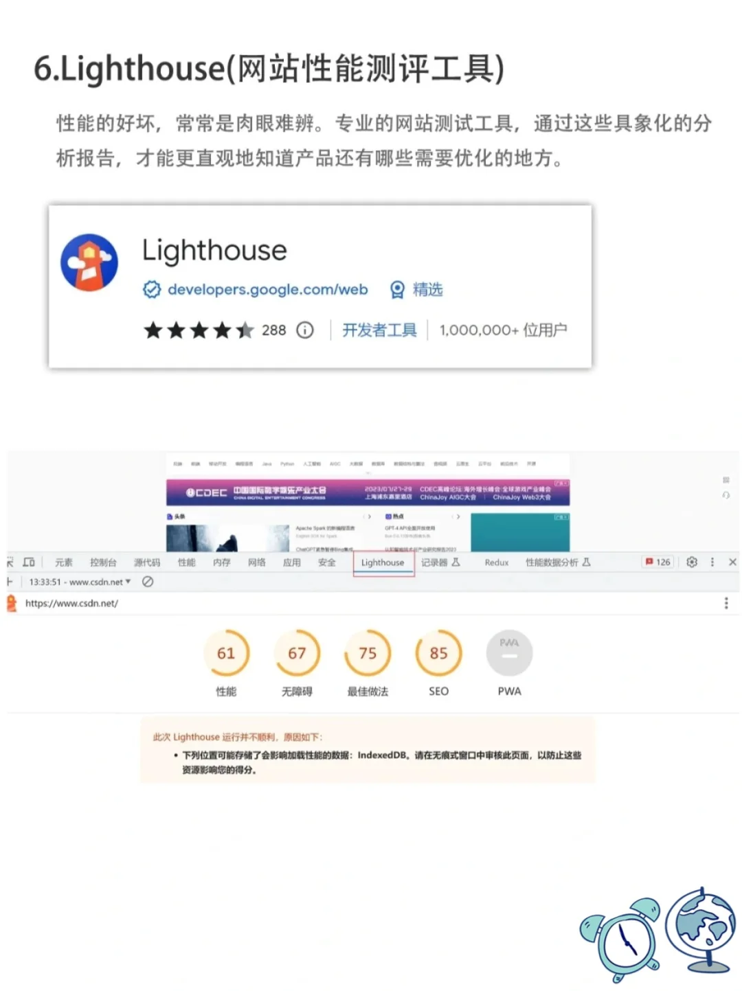 前端有了这8款chrome插件，再没加过班！！