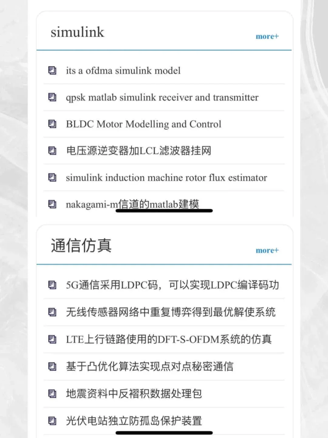 发明Matlab源码网的人，就是个天才！