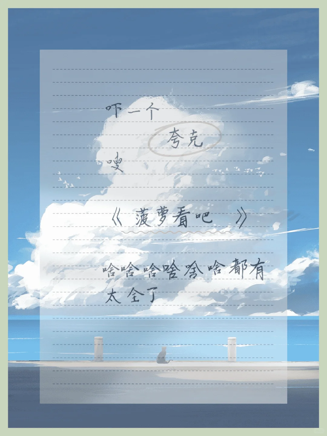 一个追剧app就可以啦