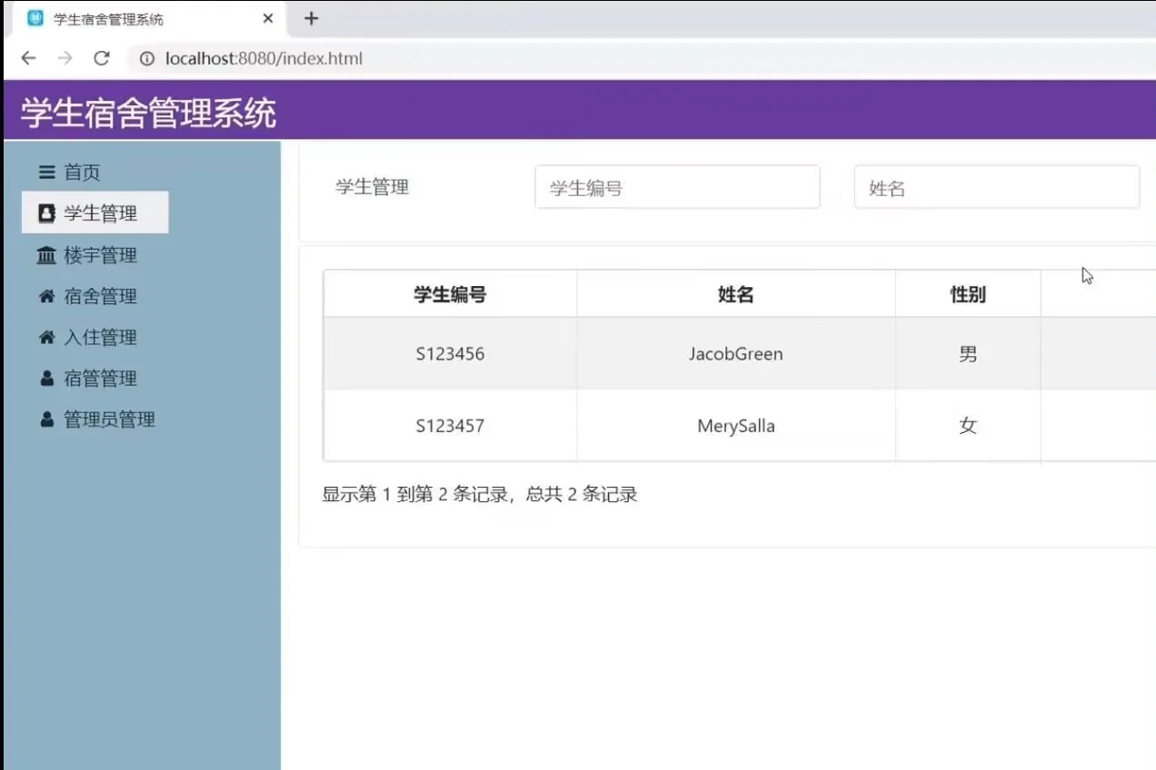 Java毕设项目(附源码＋视频＋文档)