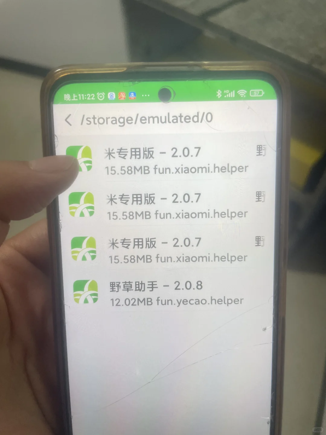 琢磨了一晚上终于会在小米电视安装软件了