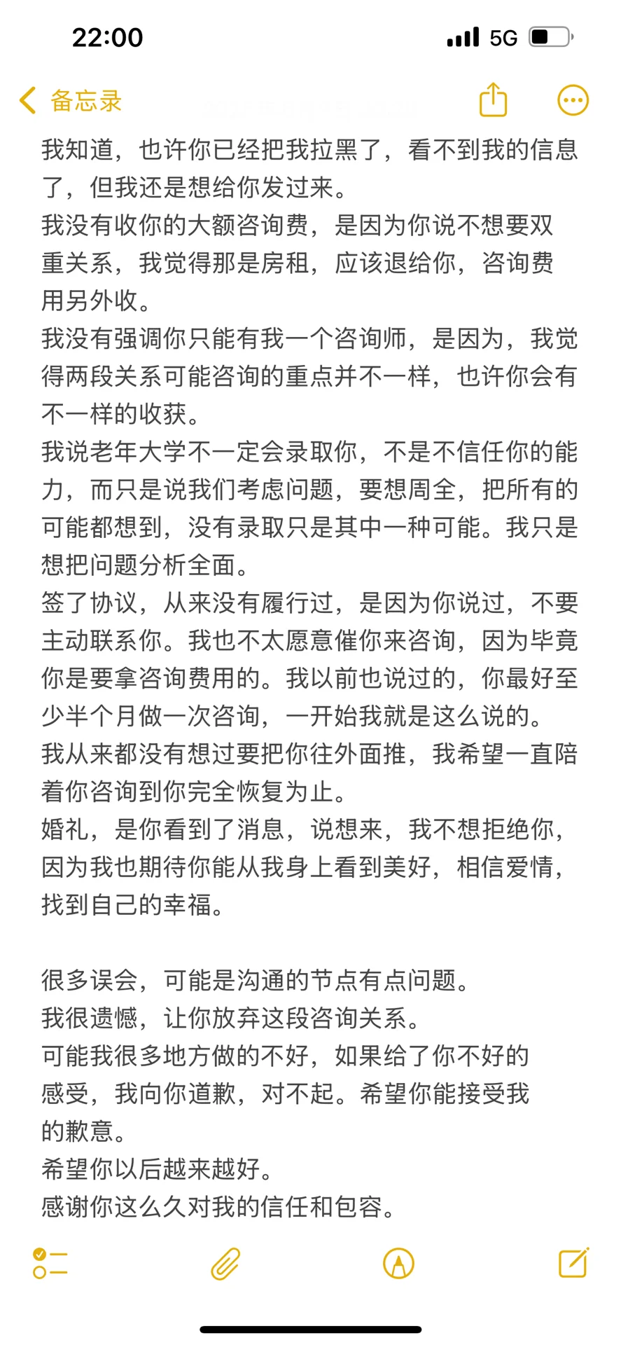 大家帮忙看看，谢谢啦（见图二）