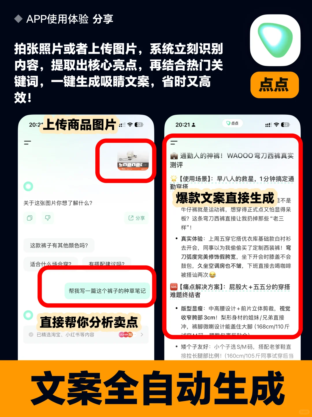 七大运营工具 新手运营必备