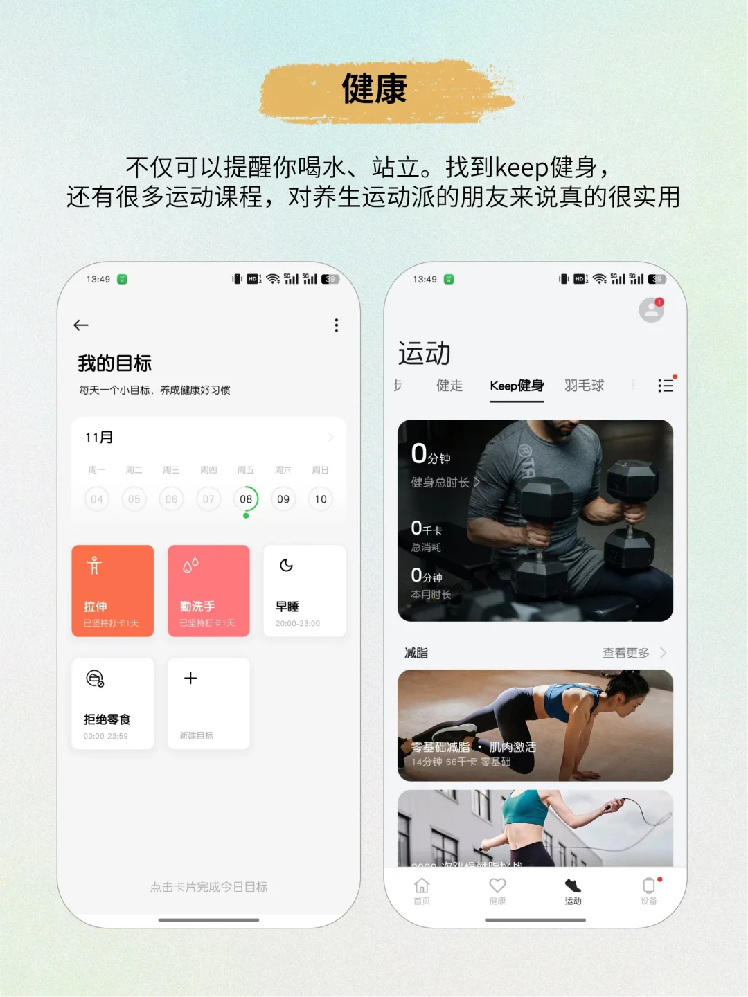 这些OPPO软件千万别删🤭好用到飞起！