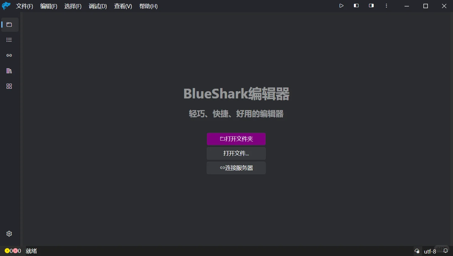 我正在开发一款可视化脚本编辑器