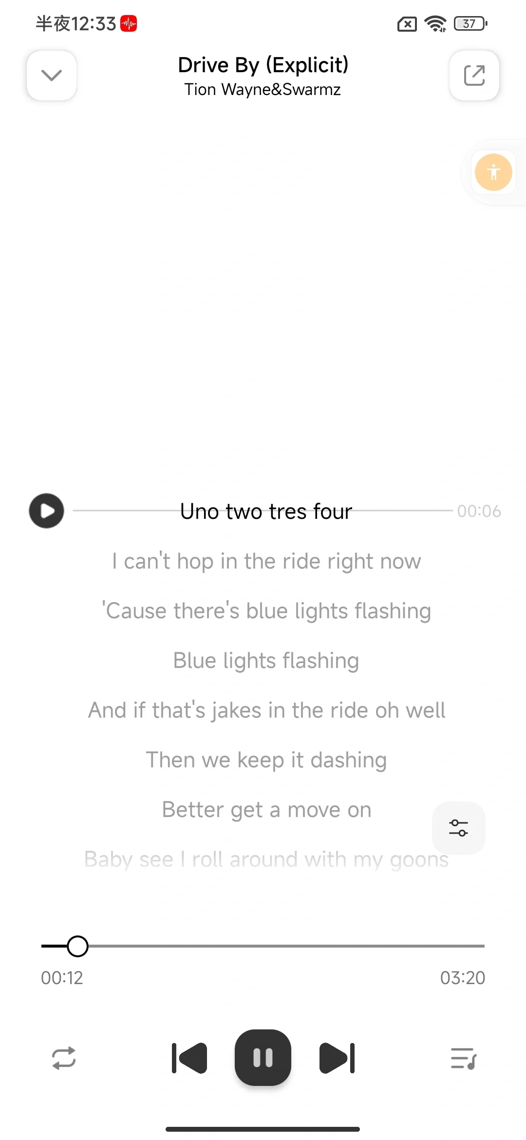 0元免费听歌🎶无广音乐软件APP