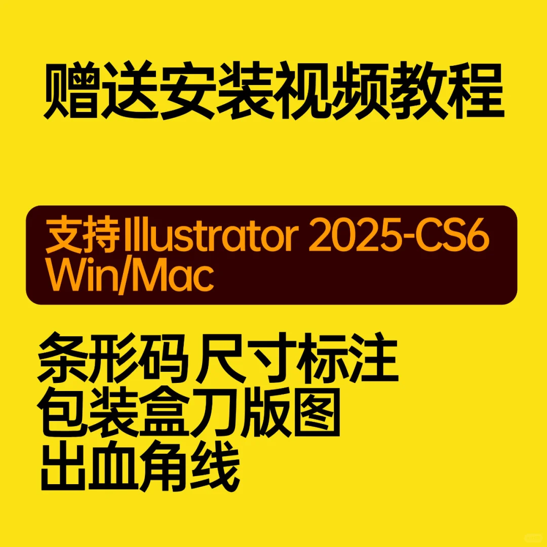 99%不知道的2025年Ai插件脚本，让效率翻倍