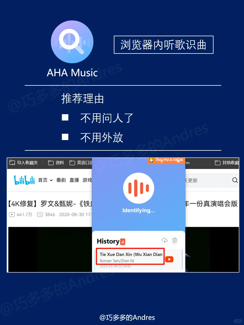分享8个Edge浏览器宝藏插件!建议收藏!!