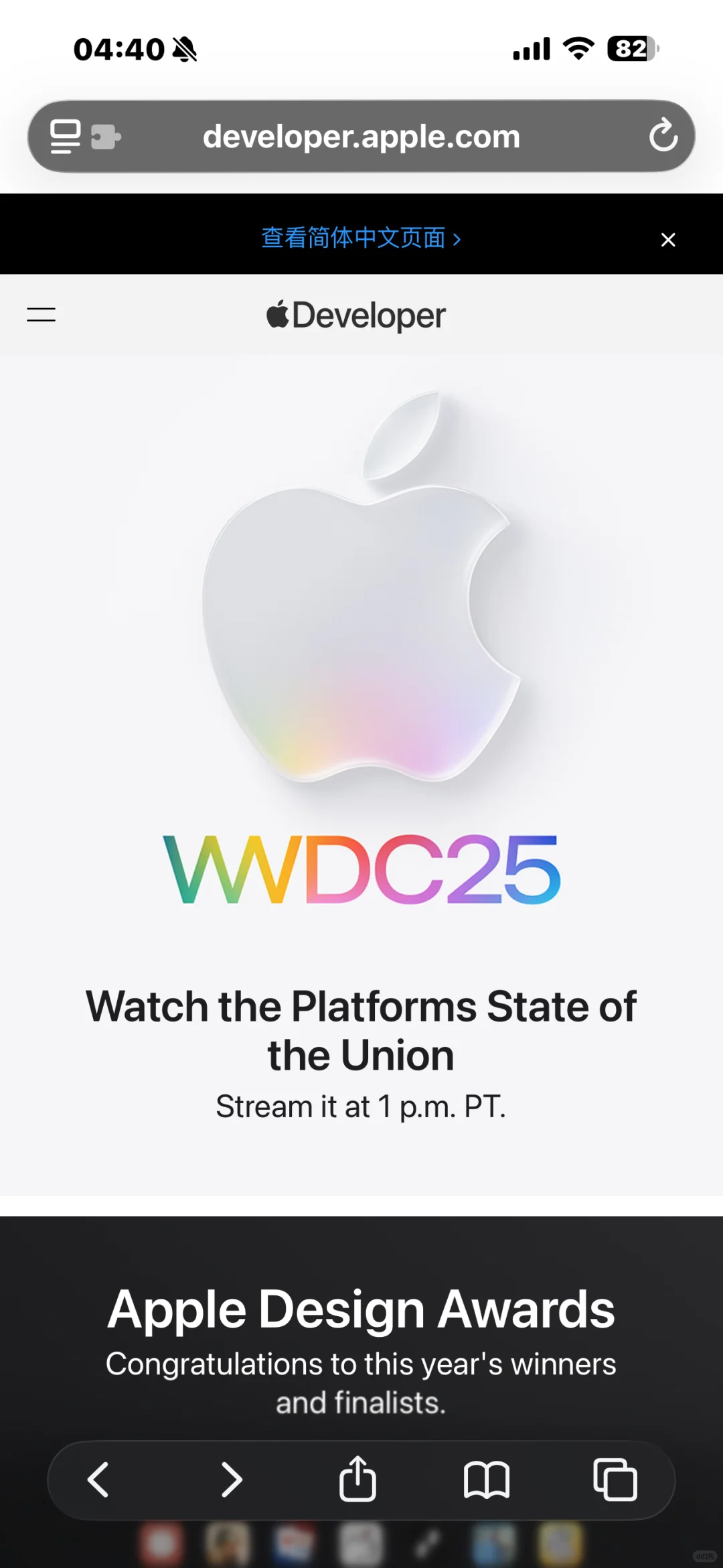 iOS26更新了！有点吃藕啊……【附升级教程】