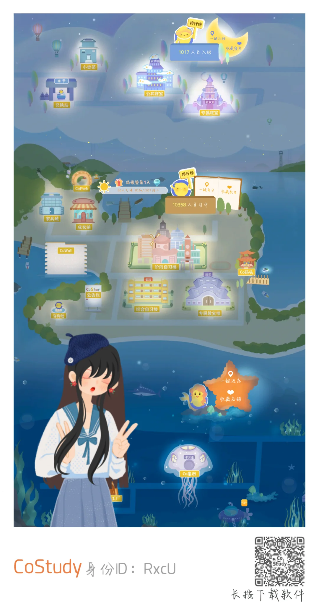 推荐一款能提高自制力的软件