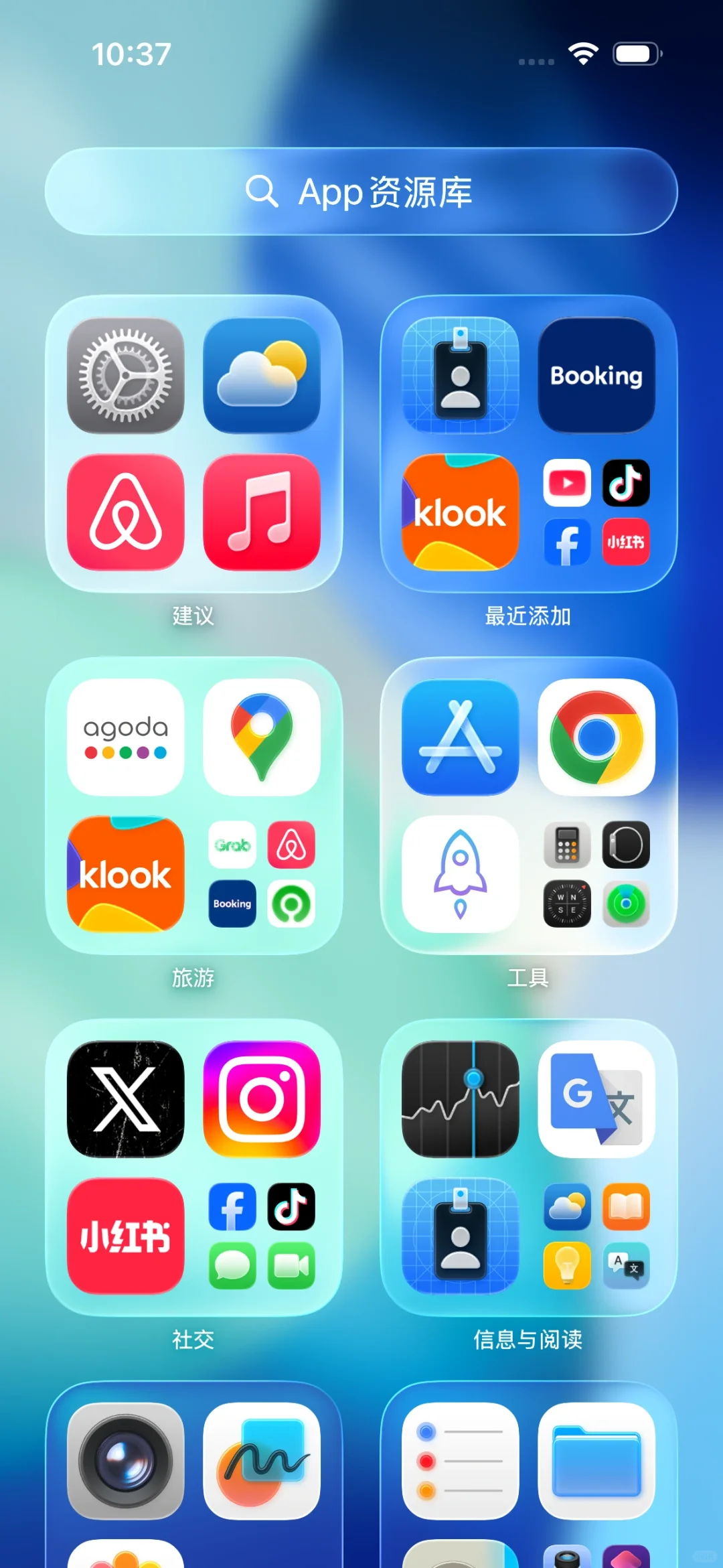 先别着急升级iOS26…