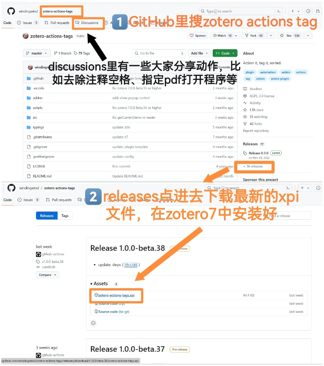 zotero7插件-actions tags