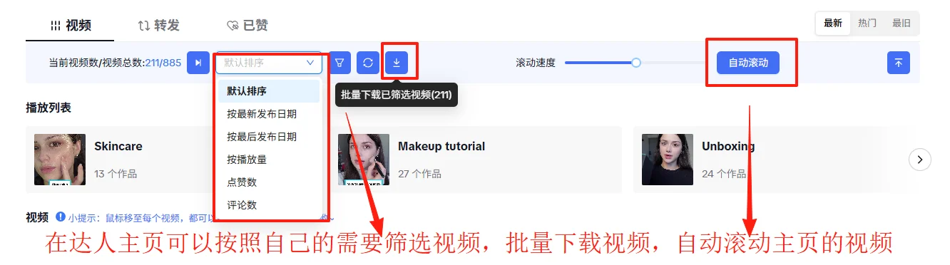 挖到一个宝藏插件…跨境电商人的刚需！🙌