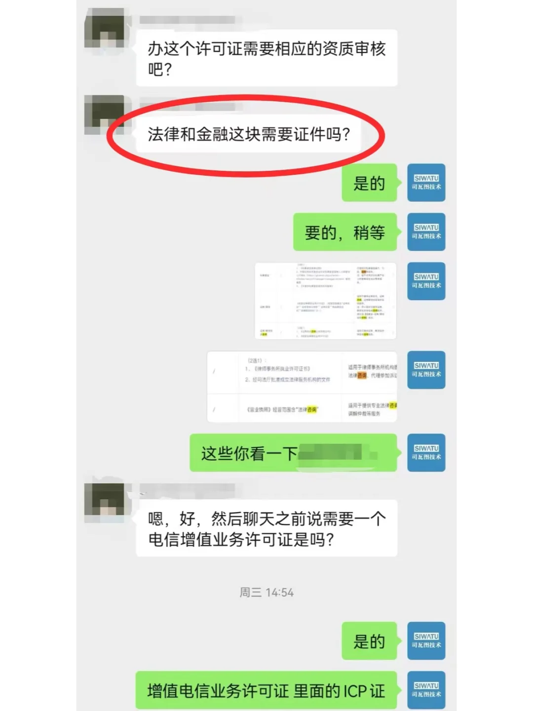 做“知识付费咨询”平台，一定不能忽视这个