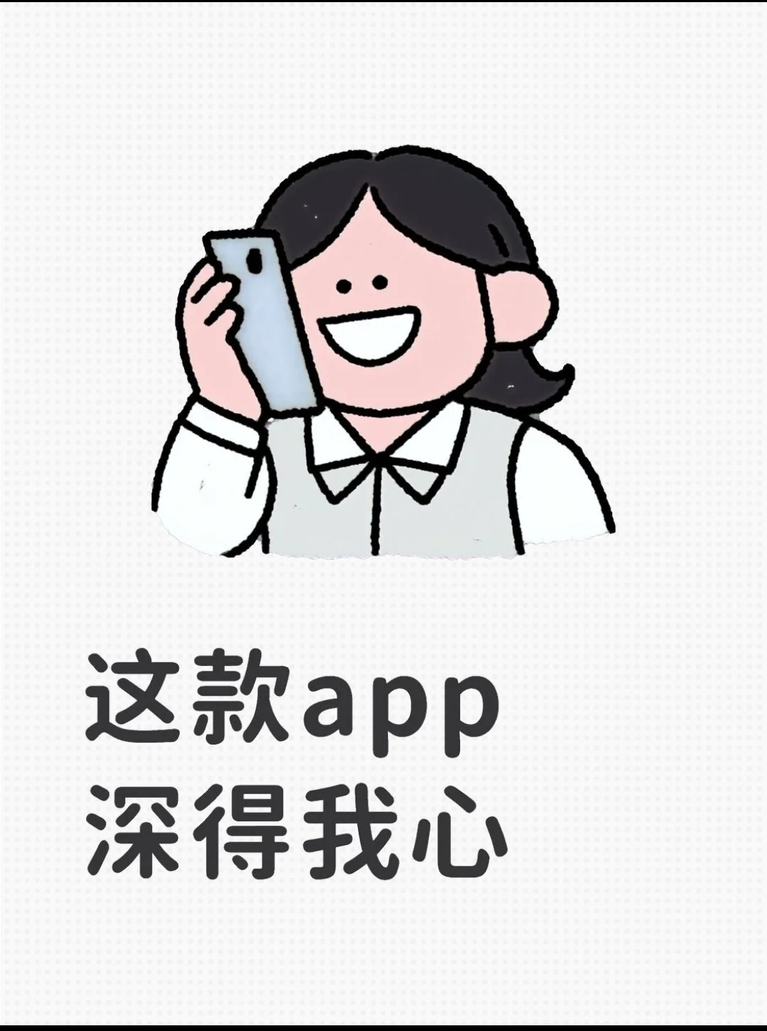 这款追剧app深得我心