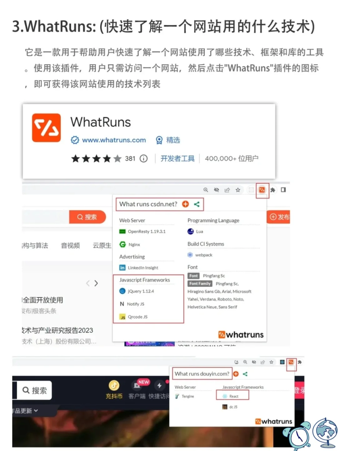 前端有了这8款chrome插件，再没加过班！！