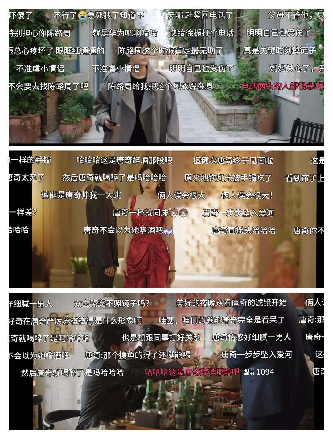 这是我用过的轻松看剧👀软件