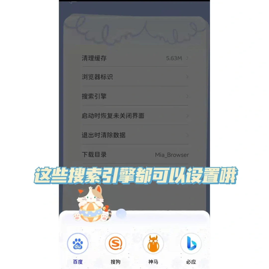 安卓的宝子们站起来了❗️吹爆这个可爱小众软
