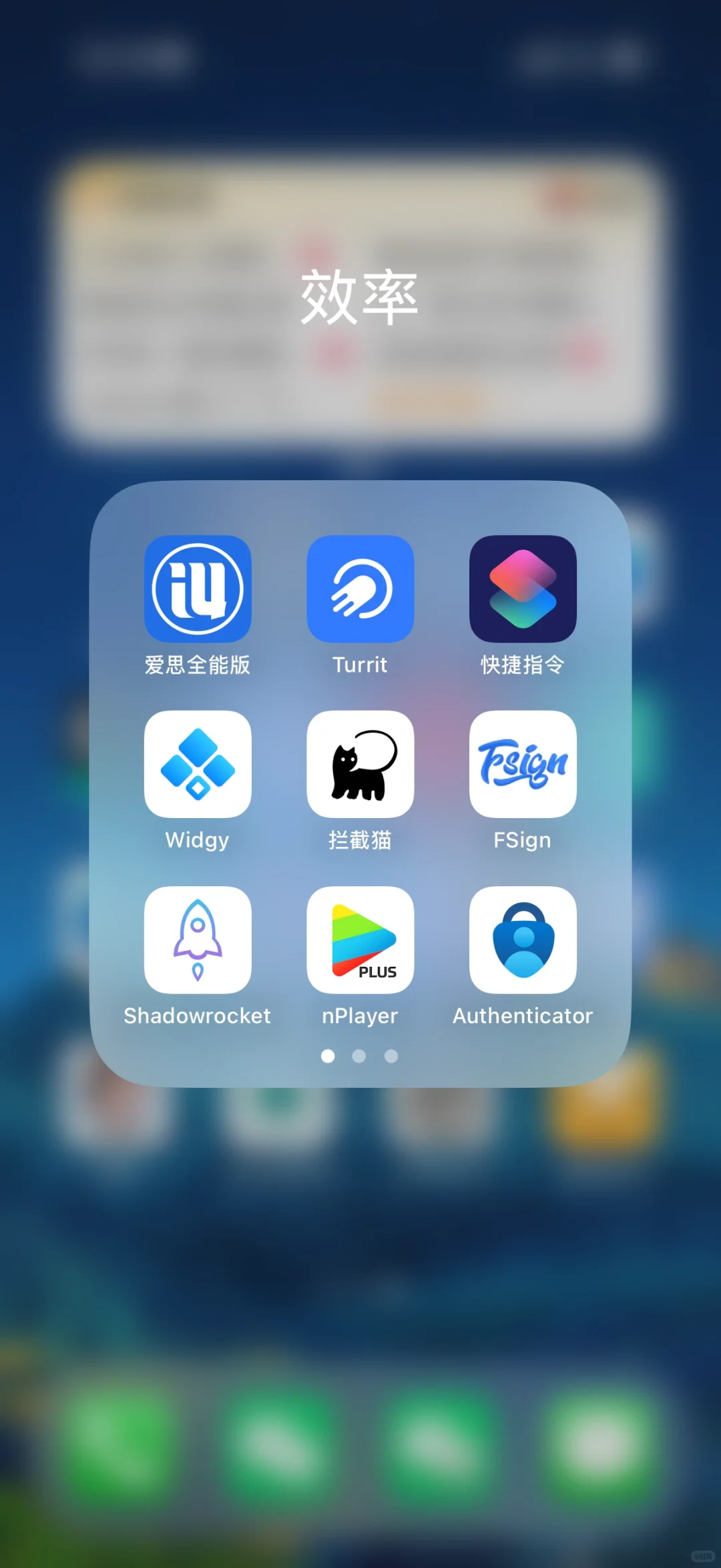 自记，几个用的多的工具