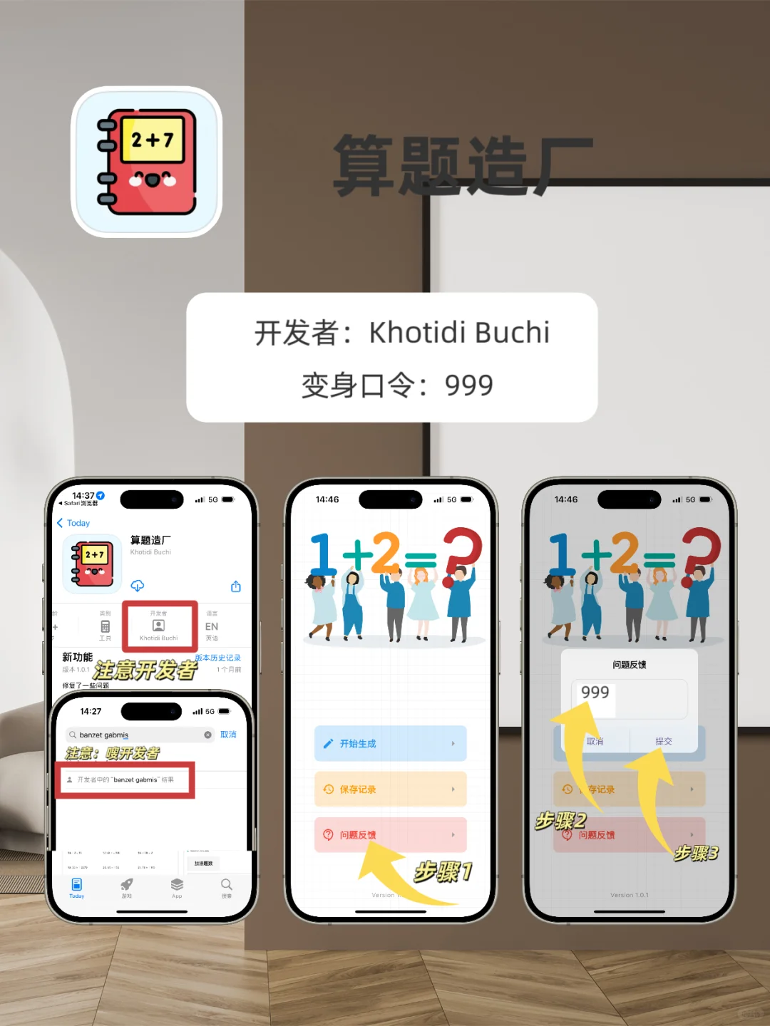 苹果app分享、泰韩日美小众app