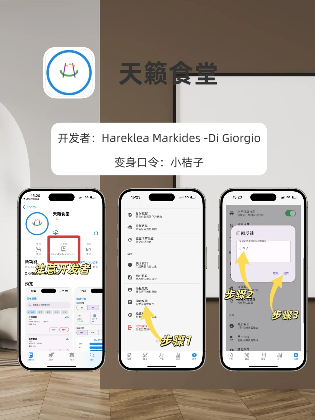 苹果app分享、泰韩日美小众app